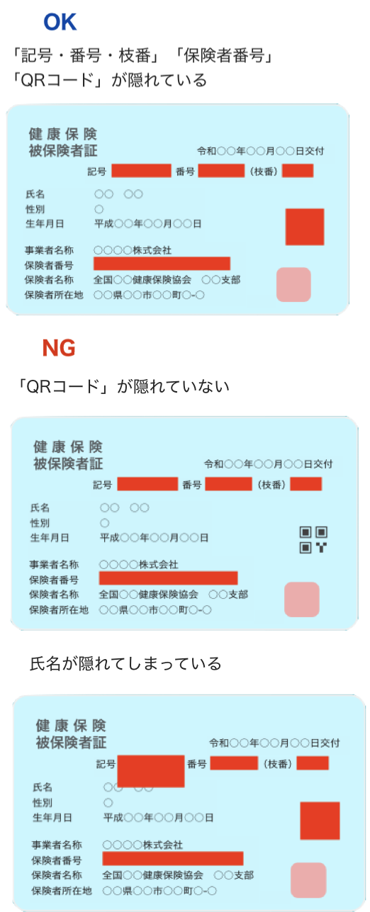 本人確認書類を提出する – ヘルプ | Pairs(ペアーズ)