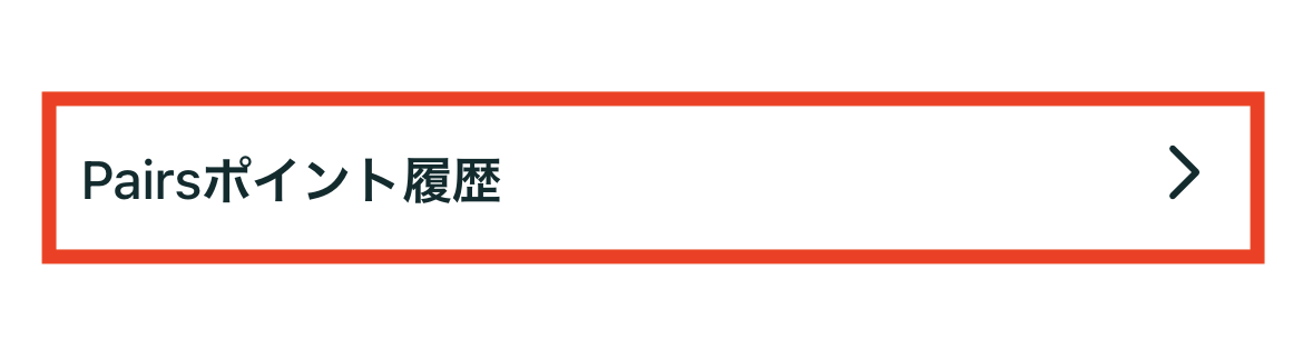 Pairs_____3.PNG