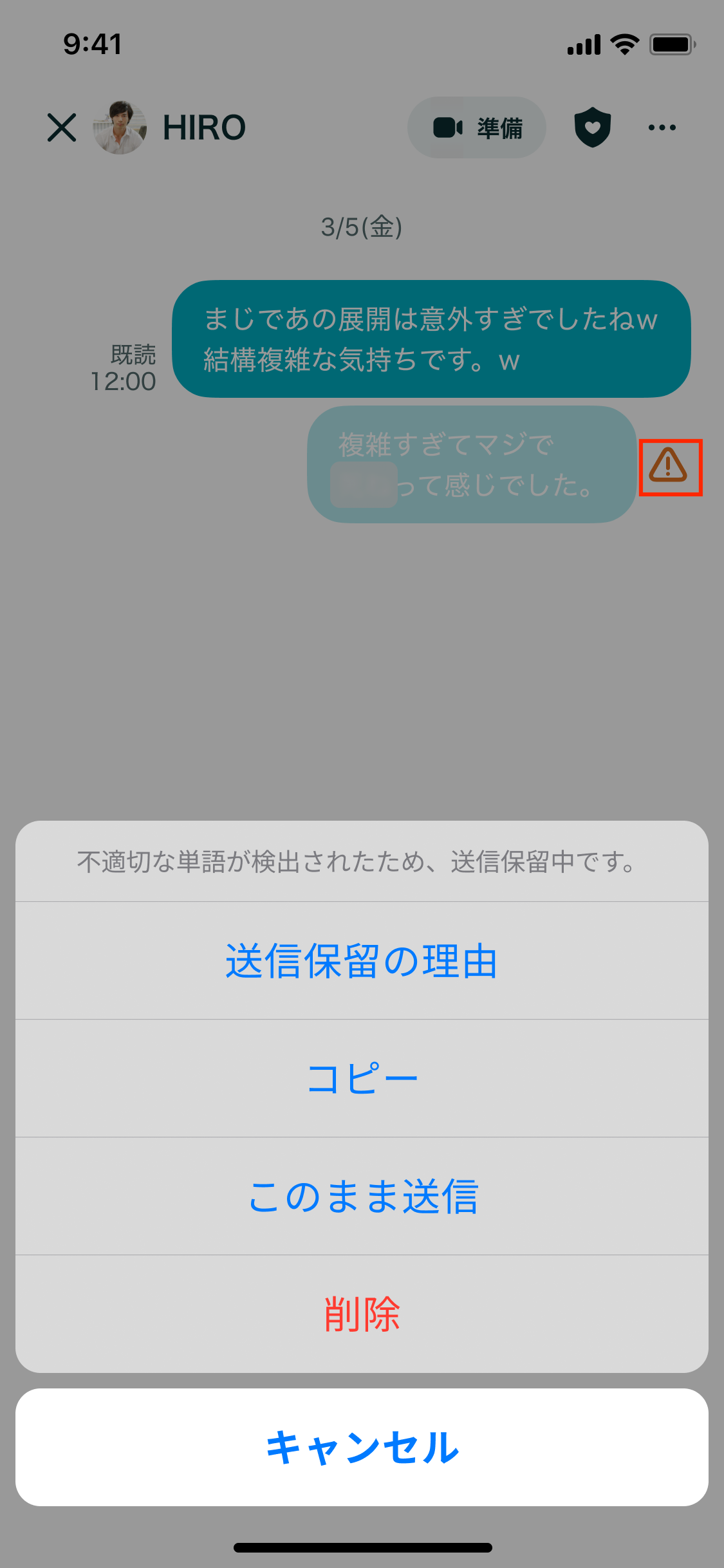message-talkList-talkroom.png