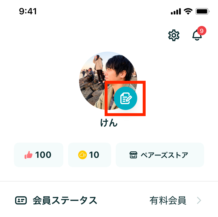 プロフィール