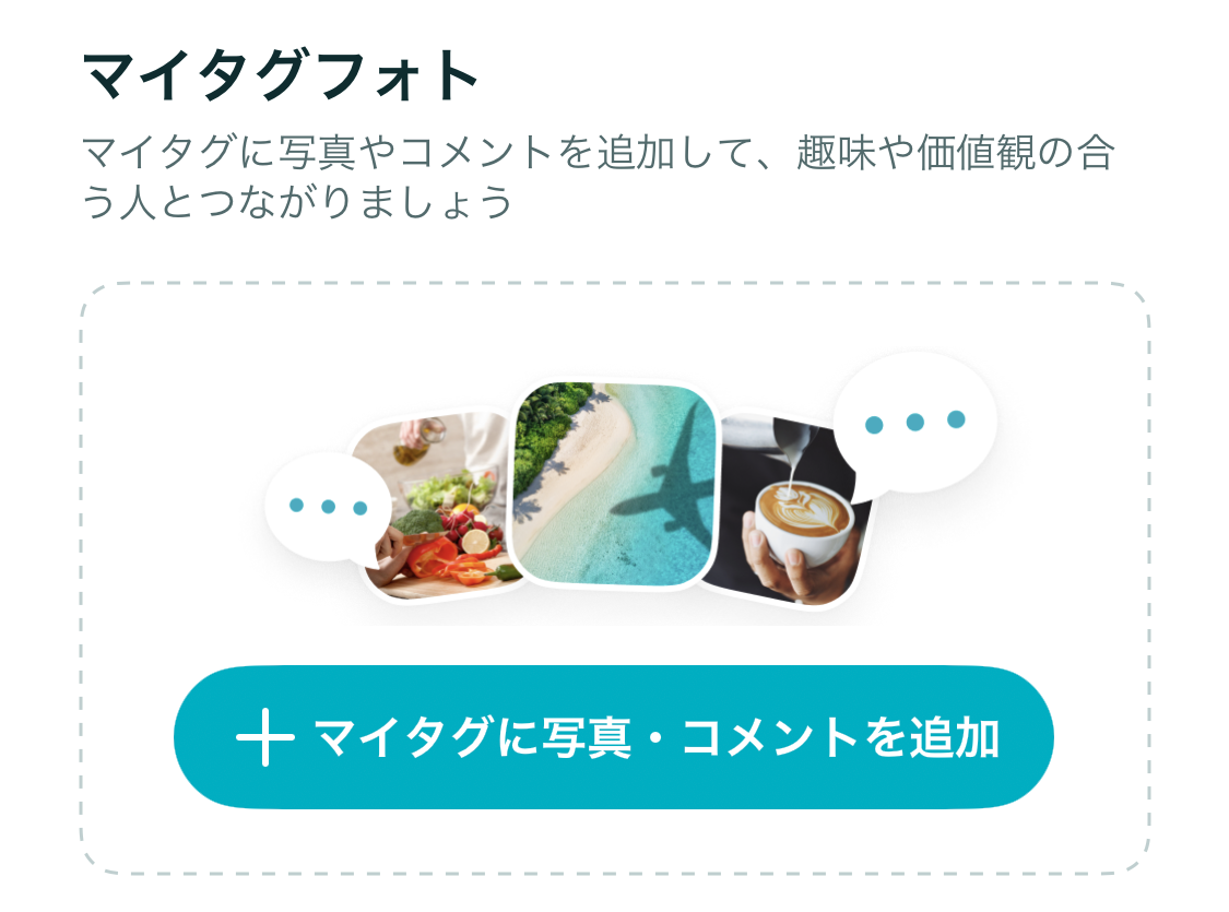 iOS の画像 (12).png