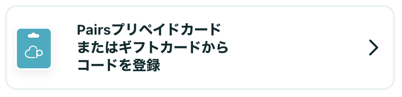 スクリーンショット 2024-06-25 20.19.47.png