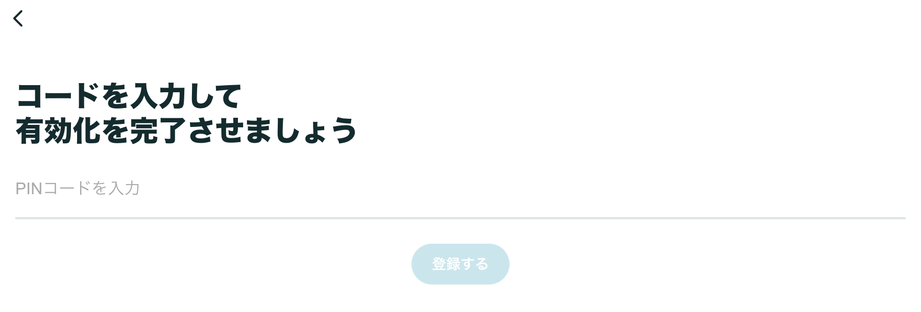 スクリーンショット 2024-06-25 20.19.55.png