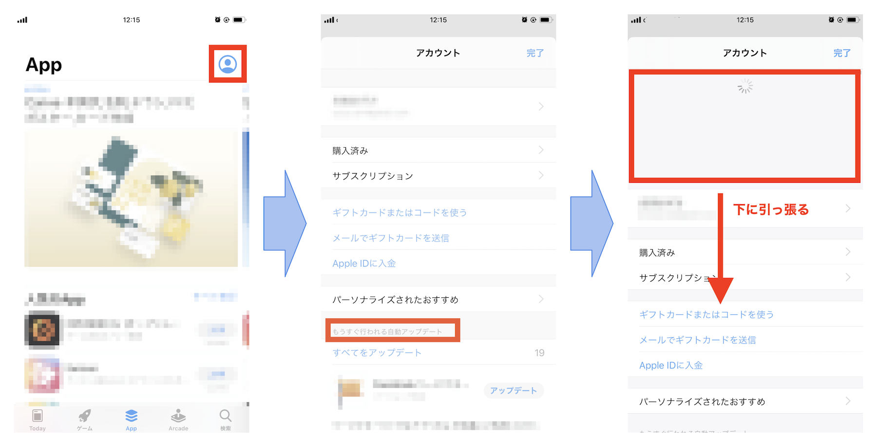 Iphoneアプリ App Storeに最新バージョンが表示されない Pairsヘルプ