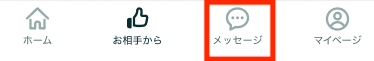 Pairs_help01.png