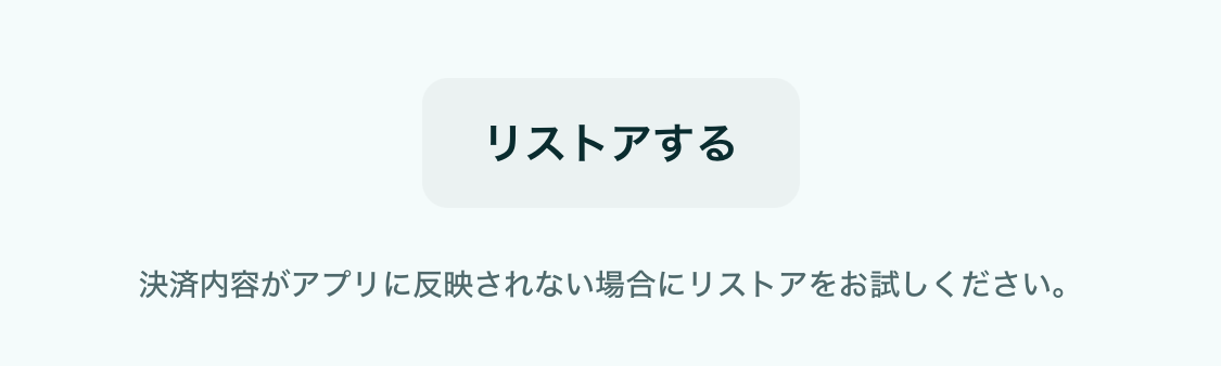 Pairshelp_01.png