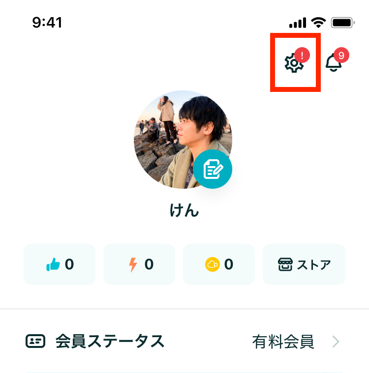Pairshelp_setting.png