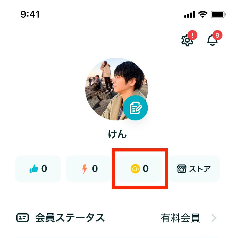 Pairshelp_point.png