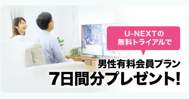 unextxpairs02