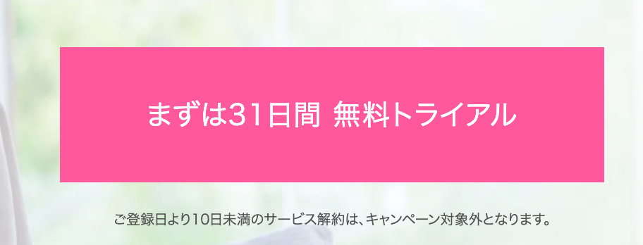 unextxpairs04