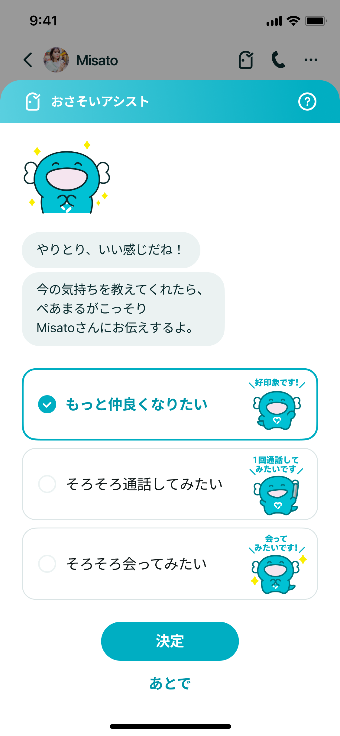 osasoi01.png