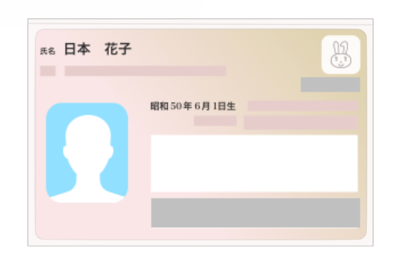 マイナンバーカードNG.png