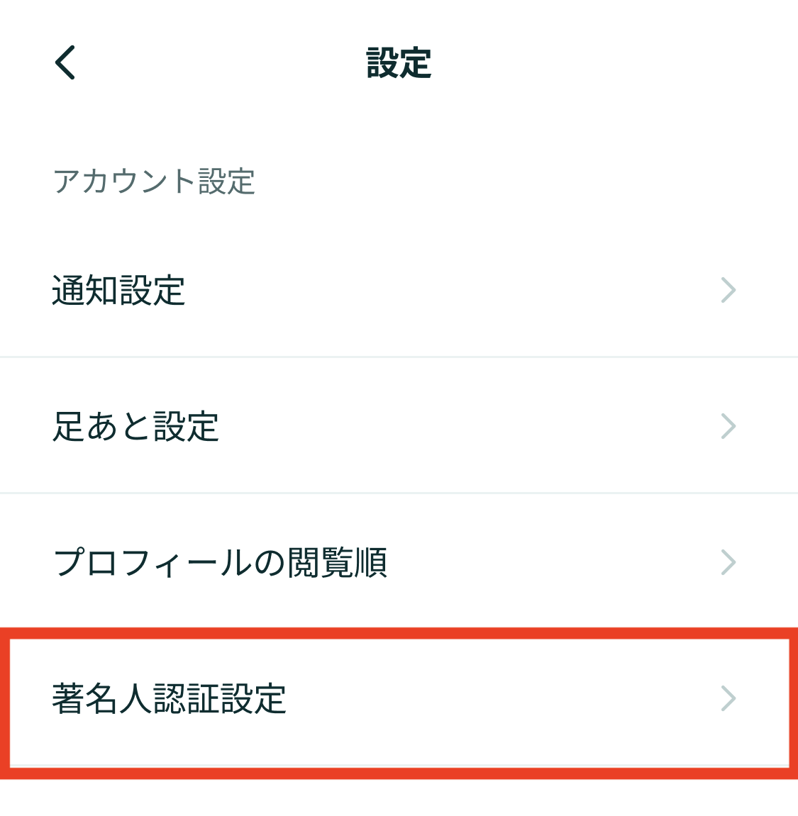 Pairshelp_influencer01.png