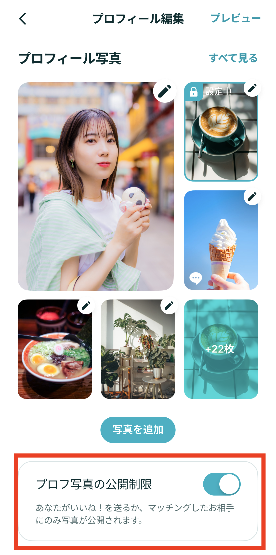 Pairshelp_influencer04.png