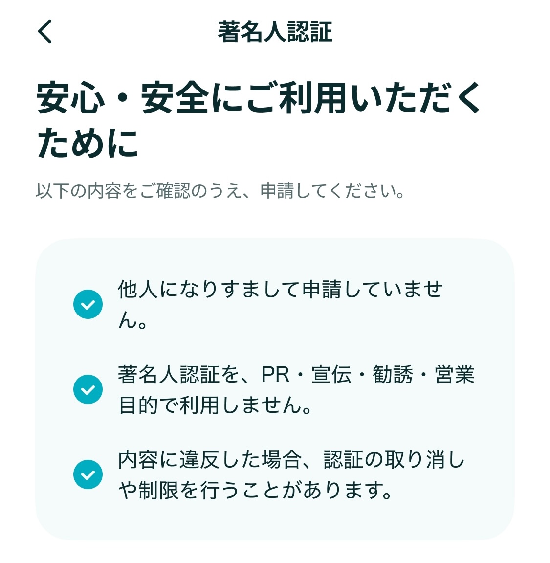 Pairshelp_influencer07.jpg