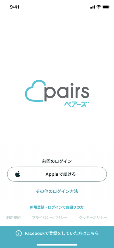 Apple.png
